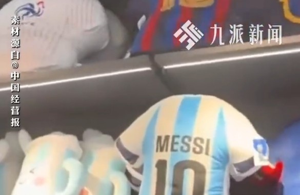 世界杯订单走向尾声 义乌商家从拼价格转向拼原创 世界杯订单走向尾声 义乌商家从拼价格转向拼原创