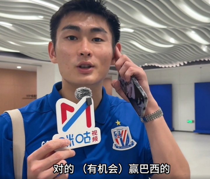 陈晋一：日本队踢的东西有看点，有机会赢巴西