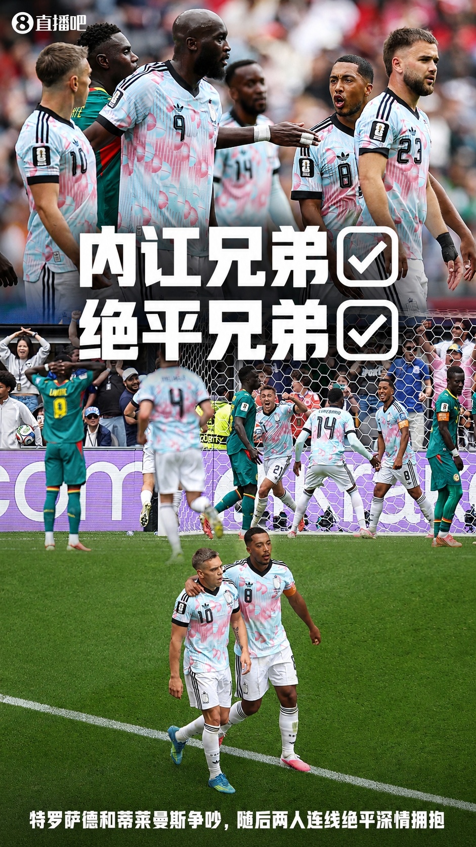特罗萨德89分钟绝平助攻，社媒发文：我们还没结束