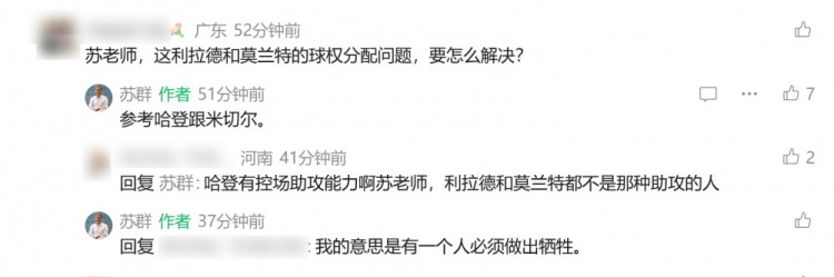 Shams:灰熊送莫兰特至开拓者 换回格兰特+穆雷 苏群称后场球权需有人牺牲 Shams:灰熊送莫兰特至开拓者 换回格兰特+穆雷 苏群称后场球权需有人牺牲