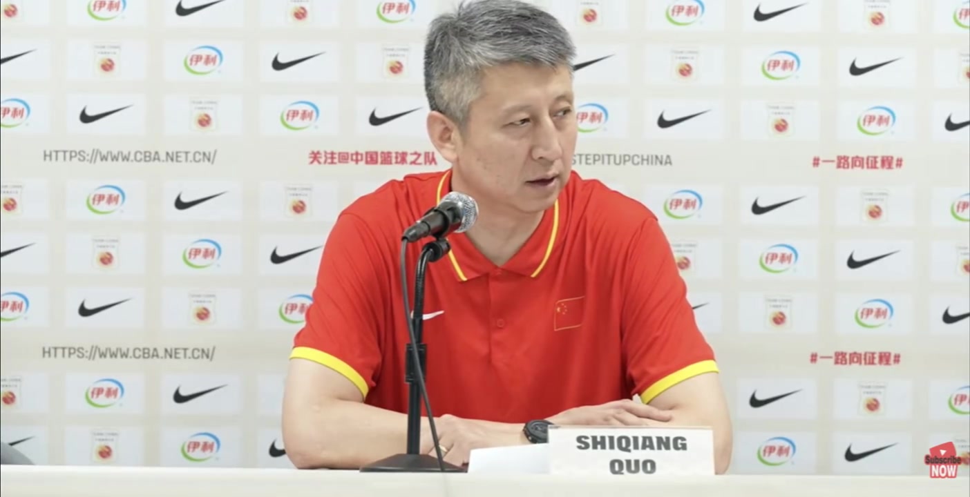 郭士强：杨瀚森NBA锻炼后职业精神提升 中国男篮晋级第二阶段
