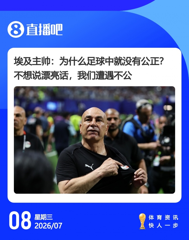 阿根廷3-2埃及,梅西补时绝杀泪洒赛场 阿根廷3-2埃及,梅西补时绝杀泪洒赛场