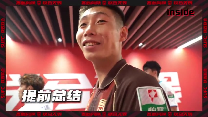 绝杀后更衣室原声：想想背后多少球迷