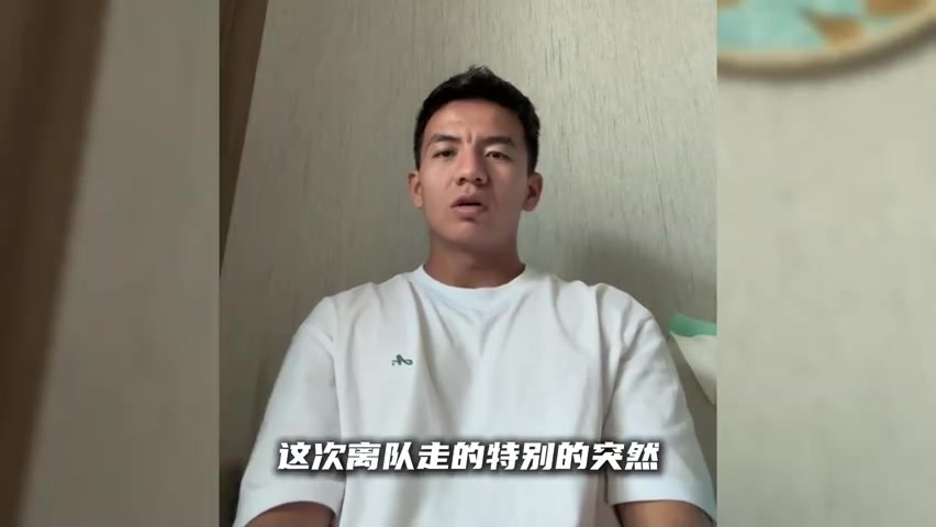 陕西联合前锋阿卜杜瓦哈普租借佛山南狮
