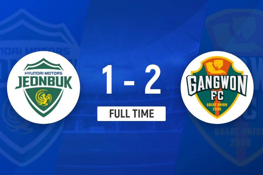 全北现代主场1-2负江原FC，定位球+反击致命两连击
