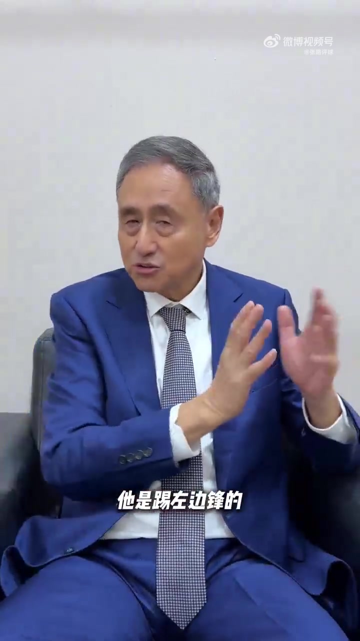 张路：C罗早期左路过人快速打门，后期边锋到中锋有质的提高