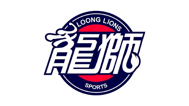 龙狮起诉大股东钟正良 为保佛山基地产权 龙狮起诉大股东钟正良 为保佛山基地产权