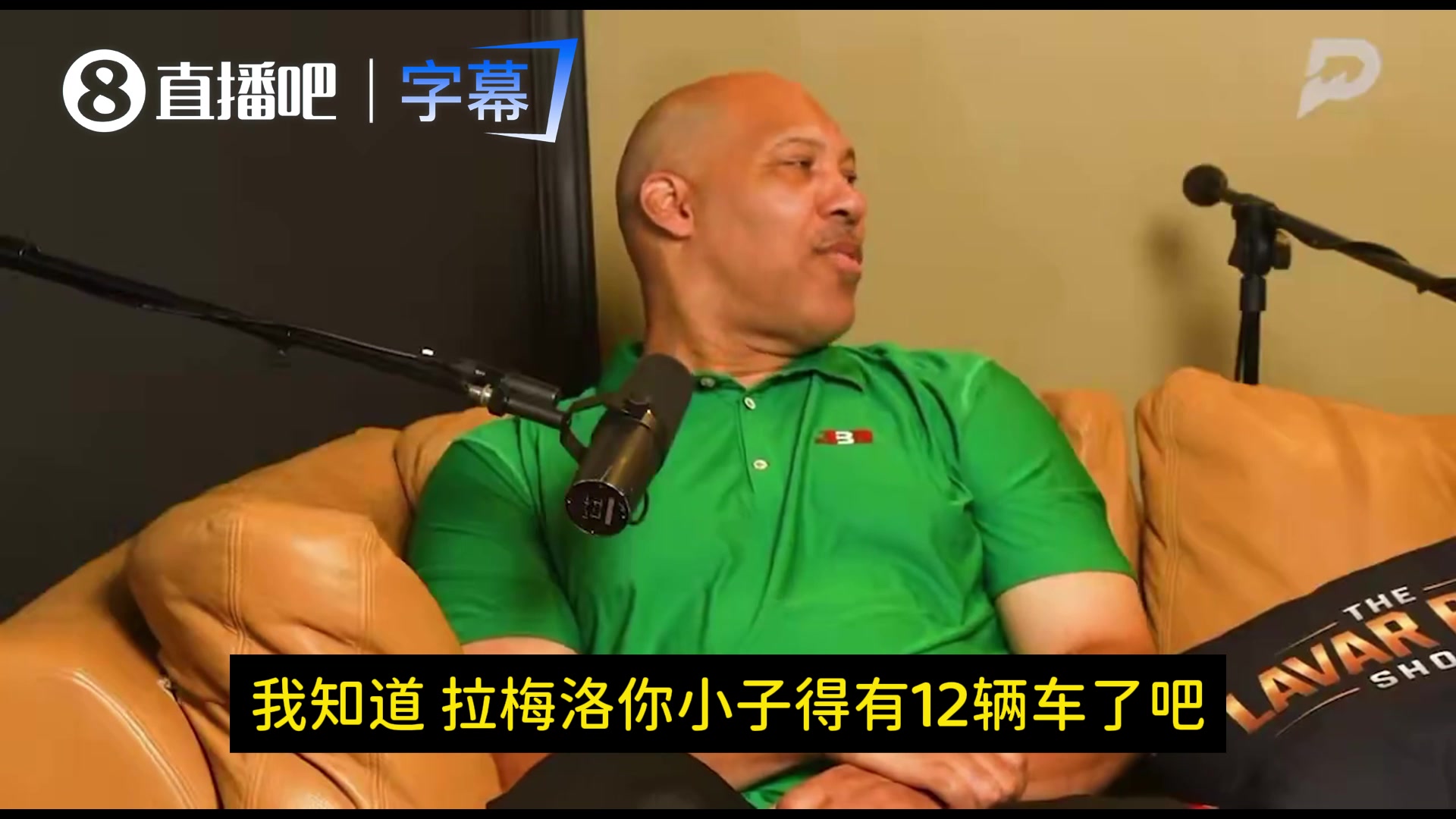 三球自曝雇佣专职司机 球爹调侃：你得坐后座