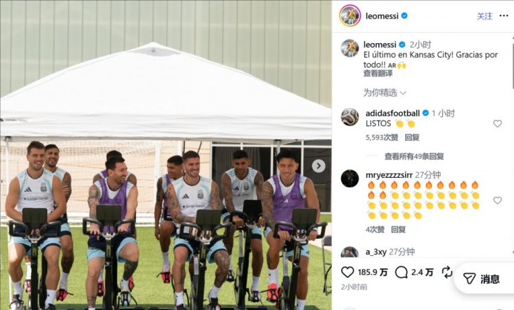 梅西结束堪萨斯城合练 阿根廷启程备战半决赛 梅西结束堪萨斯城合练 阿根廷启程备战半决赛