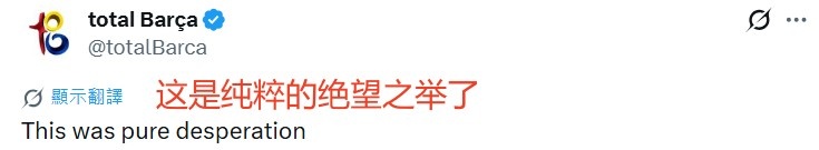 梅西决赛举报库库雷利亚捂嘴引争议 球迷发声：一生污点