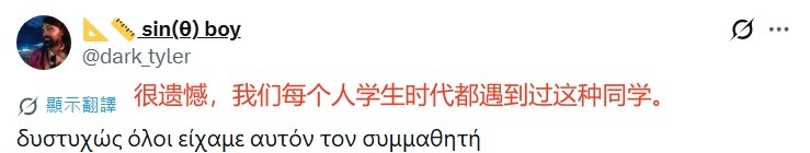 梅西决赛举报库库雷利亚捂嘴引争议 球迷发声:一生污点 梅西决赛举报库库雷利亚捂嘴引争议 球迷发声:一生污点