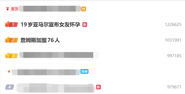 19岁亚马尔当爹？AI合成B超照造谣