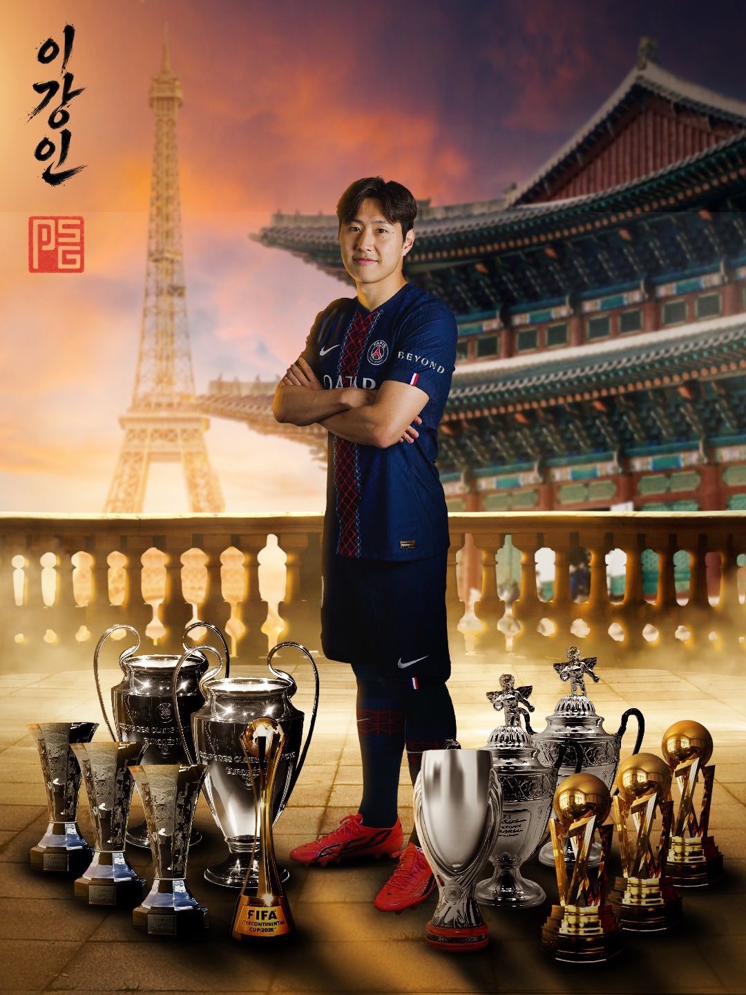25岁李刚仁4000万欧转马竞，巴黎3年12冠含2欧冠创亚洲纪录