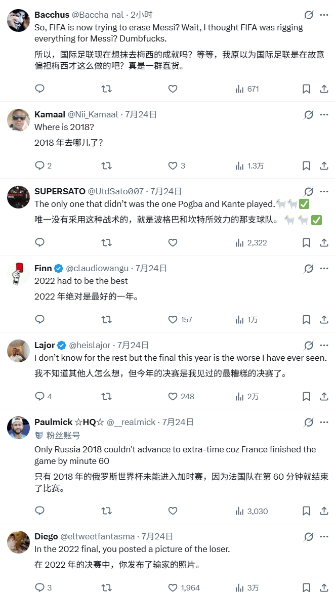 FIFA官方社媒翻车:用姆巴佩图代指2022世界杯冠军 FIFA官方社媒翻车:用姆巴佩图代指2022世界杯冠军
