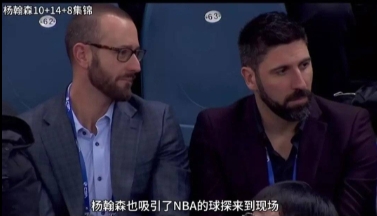开拓者管理层再震荡：助理总经理奥利瓦离职 曾违规考察杨瀚森被罚