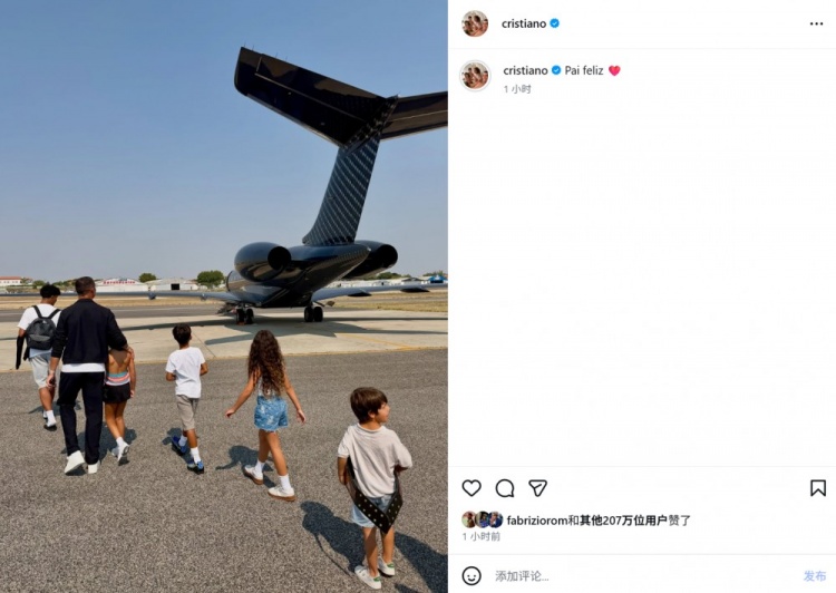 41岁C罗社媒晒全家出游:5个孩子陪伴,“快乐的爸爸”成标签 41岁C罗社媒晒全家出游:5个孩子陪伴,“快乐的爸爸”成标签