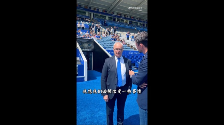 拉涅利就任意大利技术总监，谢晖专访视频流出：意甲需改革，老派防守非全部
