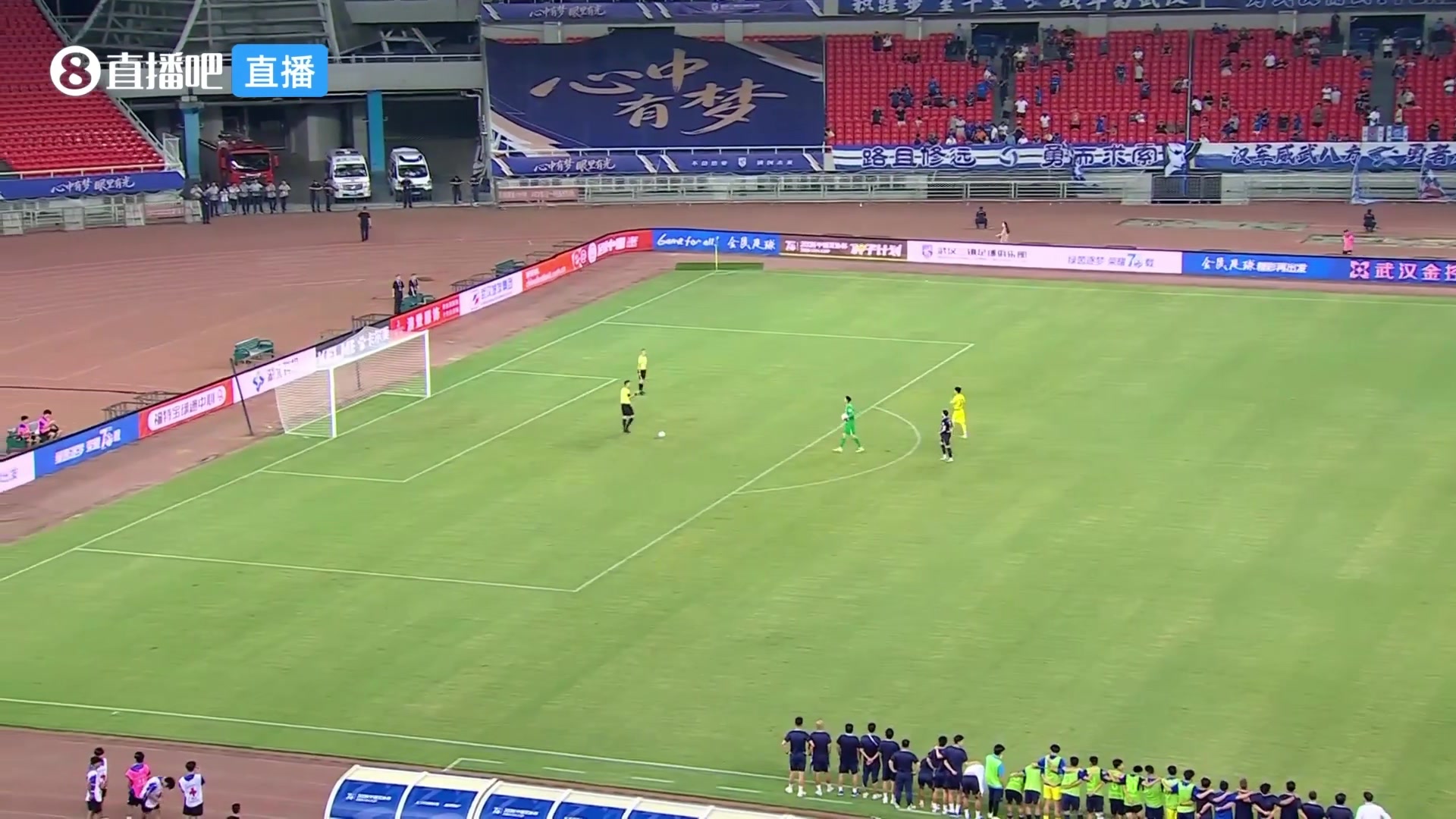 07月21日 足协杯1/8决赛 武汉三镇 VS 山东泰山 全场录像【全场录像+集锦】