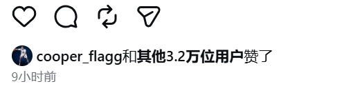 弗拉格官方身高更新为2米11 本人点赞证实 弗拉格官方身高更新为2米11 本人点赞证实