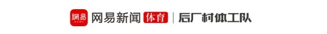 里萨谢两年刮出谢谢惠顾 老鹰将他送到独行侠 里萨谢两年刮出谢谢惠顾 老鹰将他送到独行侠