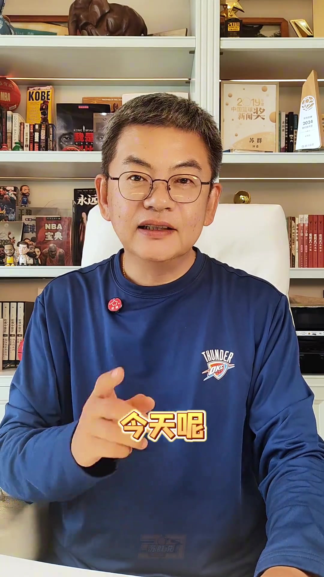 掘金给沃特森5年7000万报价,苏群:掘金的操作一步错步步错,今年总支出或到5亿 掘金给沃特森5年7000万报价,苏群:掘金的操作一步错步步错,今年总支出或到5亿