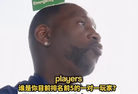 麦迪评现役单挑前五：欧文爱德华兹东契奇压阵 布伦森入围
