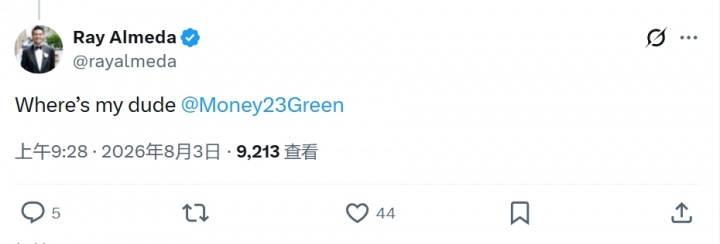 卢尼婚礼勇士旧将和现役同框 格林缺席现身女武神主场
