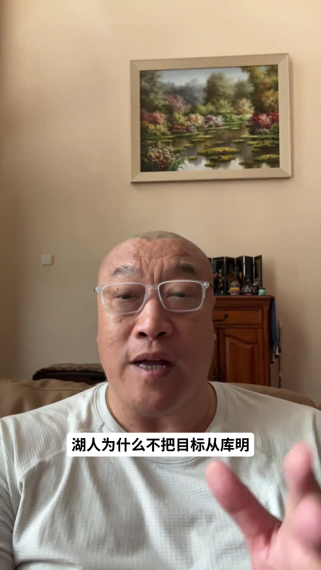 马健：沃特森比库明加更适合湖人 与东契奇适配性更佳