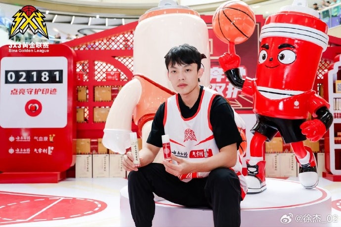徐杰现身3×3黄金联赛现场 参与互动观战