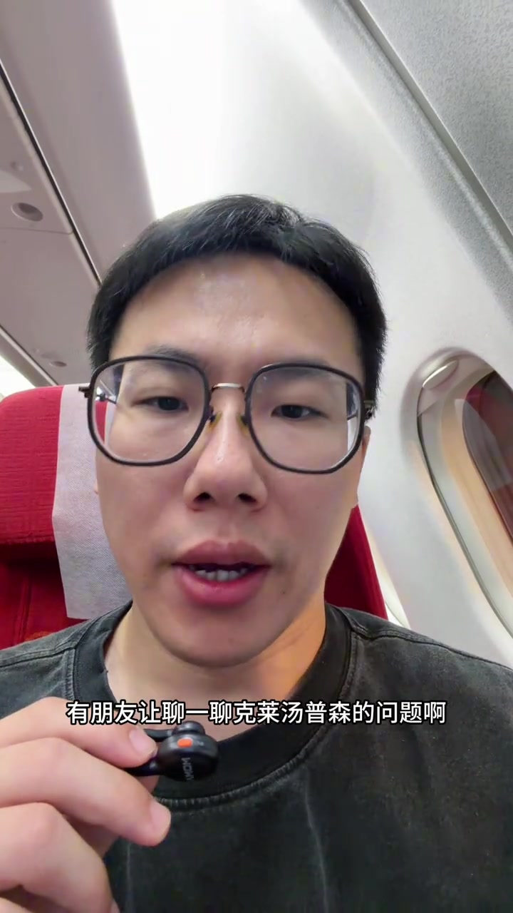 Shams曝三队有意德罗赞和克莱 孔祥宇:克莱可能寻求买断 Shams曝三队有意德罗赞和克莱 孔祥宇:克莱可能寻求买断