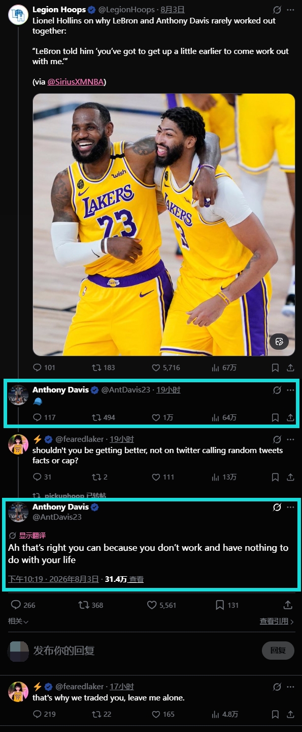 浓眉公开辟谣合练传闻,与东契奇球迷社交媒体交锋 浓眉公开辟谣合练传闻,与东契奇球迷社交媒体交锋