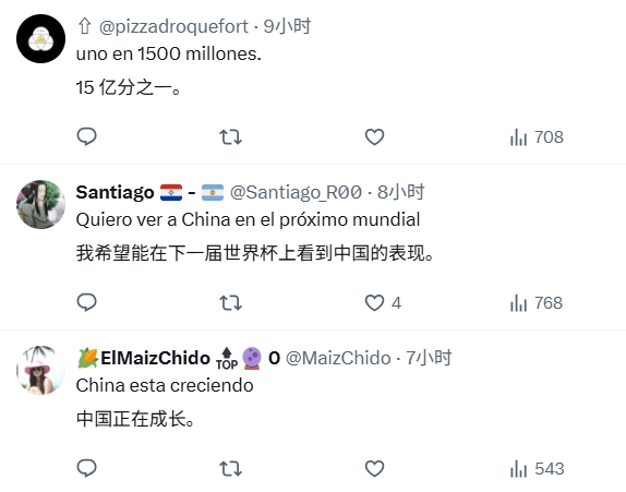 U17国足首战3-2阿森纳 赵松源1V4一条龙引外网热议
