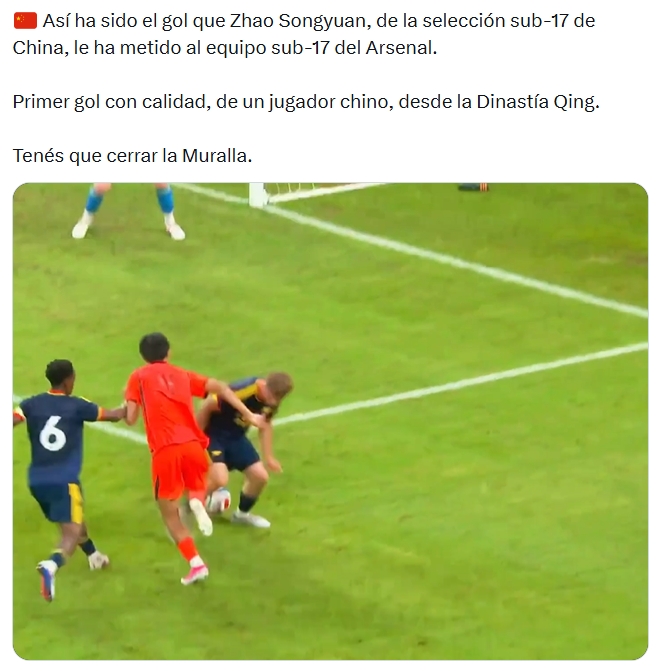U17国足首战3-2阿森纳 赵松源1V4一条龙引外网热议