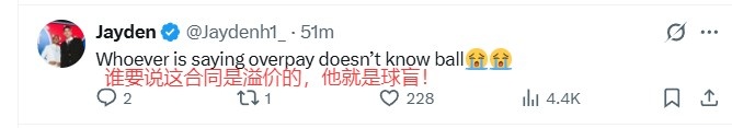 狄龙3年7300万续约太阳 美网友：他薪水比老詹多啦