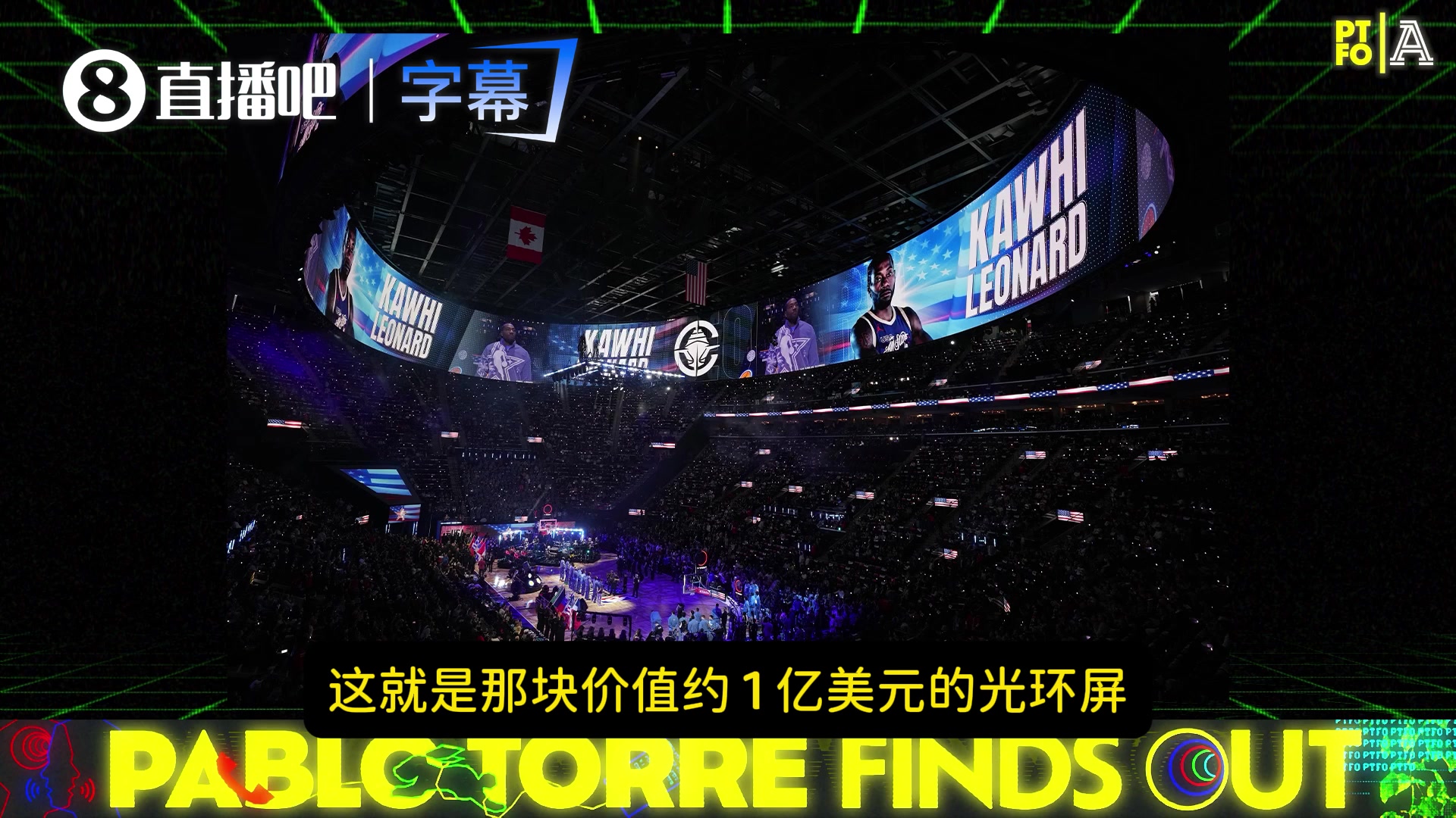快船阴阳合同再添实锤：达科电子成隐秘付款通道，小卡每年暗收数百万