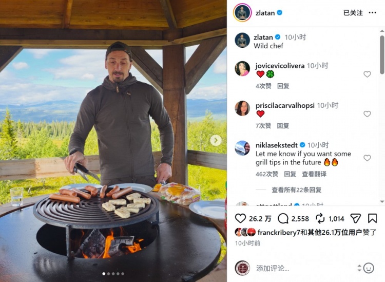 伊布社媒晒野外烧烤照 配文荒野大厨获里贝里亨利点赞
