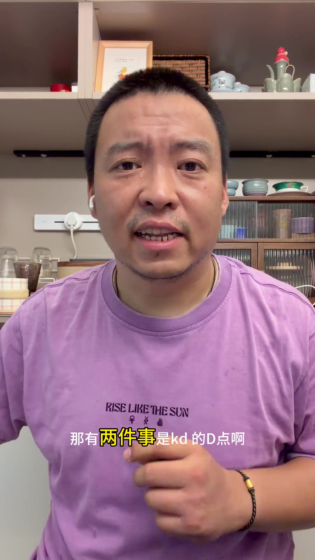 管维佳:杜兰特不是不懂球 詹姆斯和格林公式戳中KD痛点 管维佳:杜兰特不是不懂球 詹姆斯和格林公式戳中KD痛点