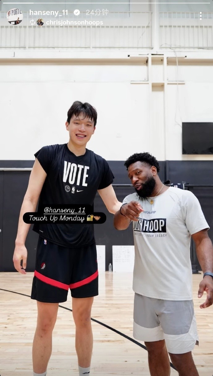 杨瀚森同场合练小乔丹与3J 训练师列现代内线八项必修课