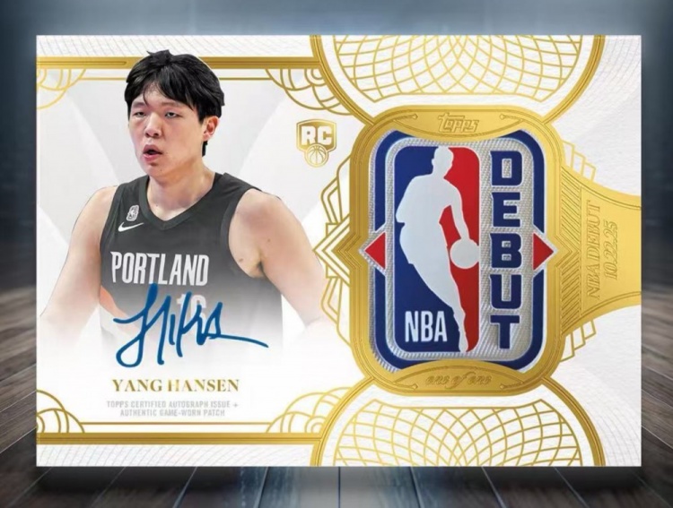 杨瀚森晒生涯首秀球衣补丁1of1球星卡 Topps系列已发售