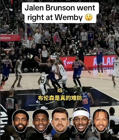 麦迪钦点现役单挑前五：欧文居首，爱德华兹东契奇入围
