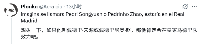 赵松源1V4破阿森纳U17引外网热议 中国足球在成长