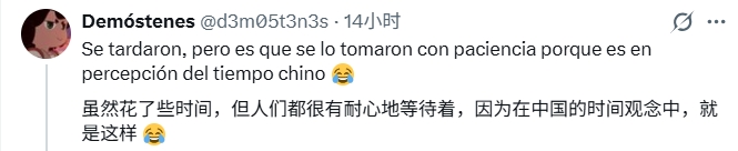 赵松源1V4破阿森纳U17引外网热议 中国足球在成长