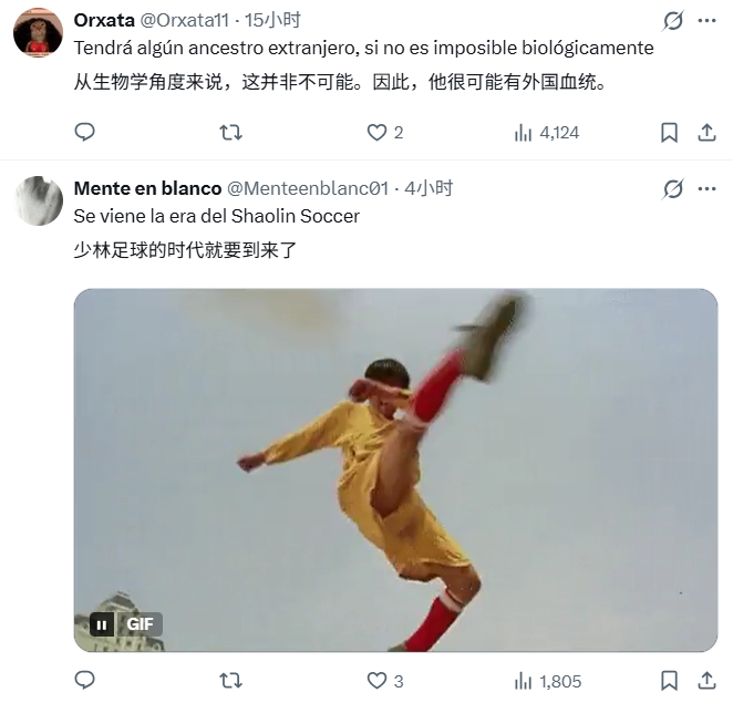 赵松源1V4破阿森纳U17引外网热议 中国足球在成长