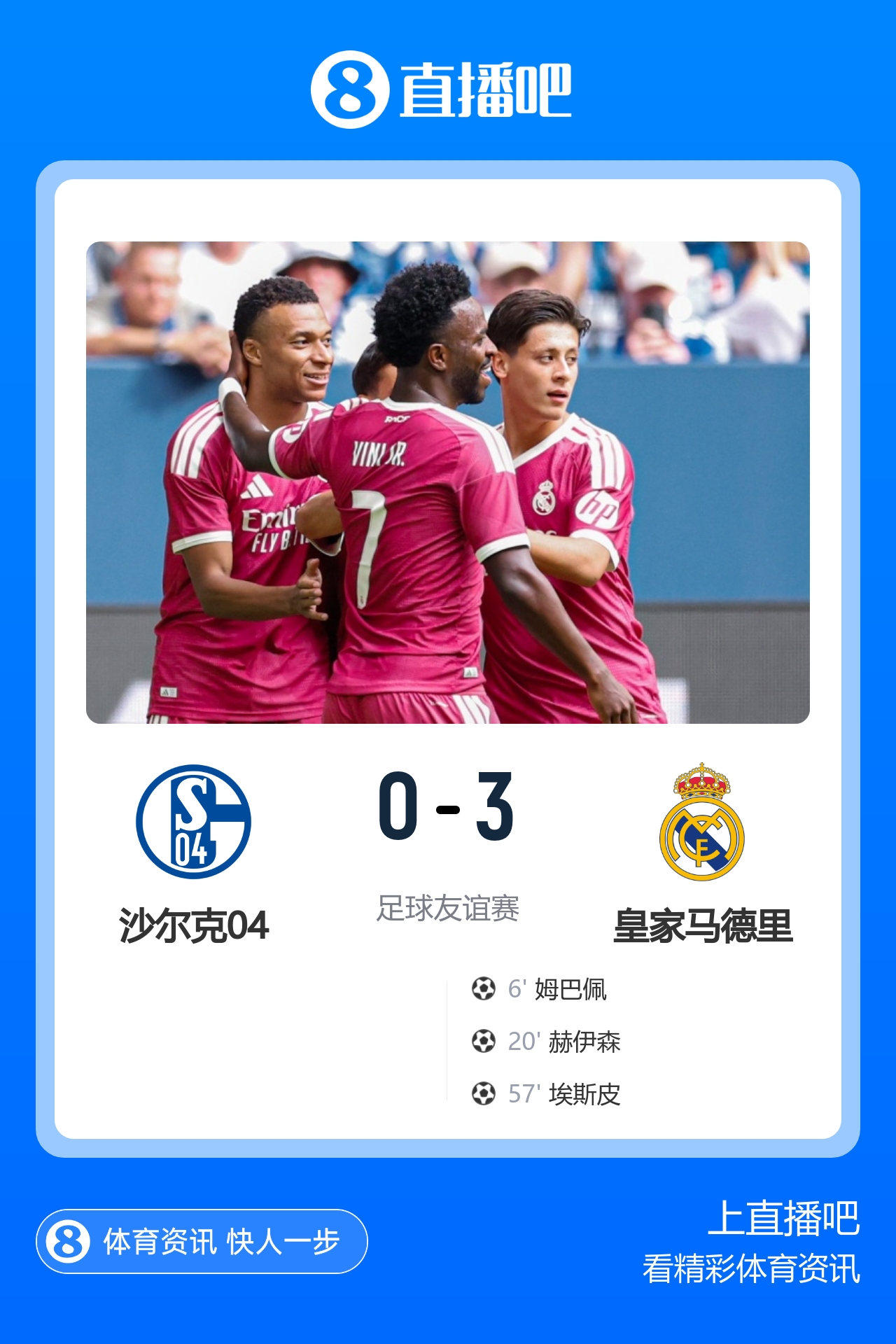 巴萨敲定罗德里坎塞洛,阿森纳3-0夺社区盾 巴萨敲定罗德里坎塞洛,阿森纳3-0夺社区盾