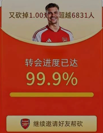 吉马良斯7500万英镑转会阿森纳 中场硬度升级锁定争冠拼图