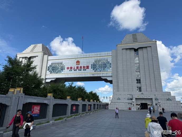 周琦休赛期现身满洲里,社媒晒照配文“百年满洲里” 周琦休赛期现身满洲里,社媒晒照配文“百年满洲里”