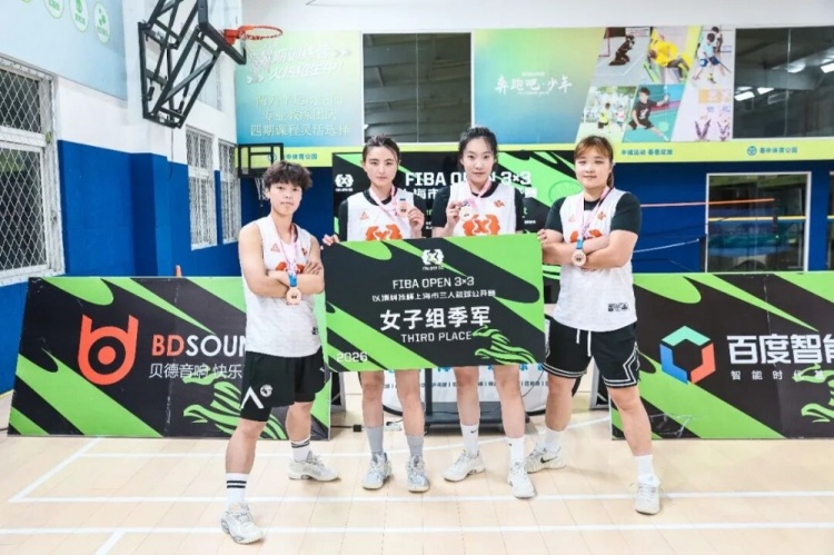 FIBA Open 3x3长宁站 KOTC加时逆转夺男子组冠军 FIBA Open 3x3长宁站 KOTC加时逆转夺男子组冠军