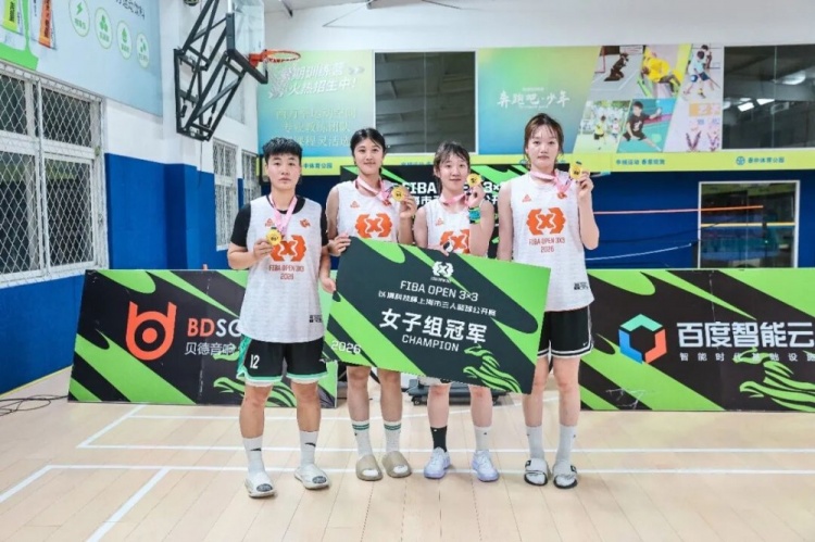 FIBA Open 3x3长宁站 KOTC加时逆转夺男子组冠军 FIBA Open 3x3长宁站 KOTC加时逆转夺男子组冠军