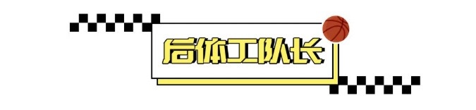 朱赫3.8秒绝杀，U15总决赛验出青训改革成色