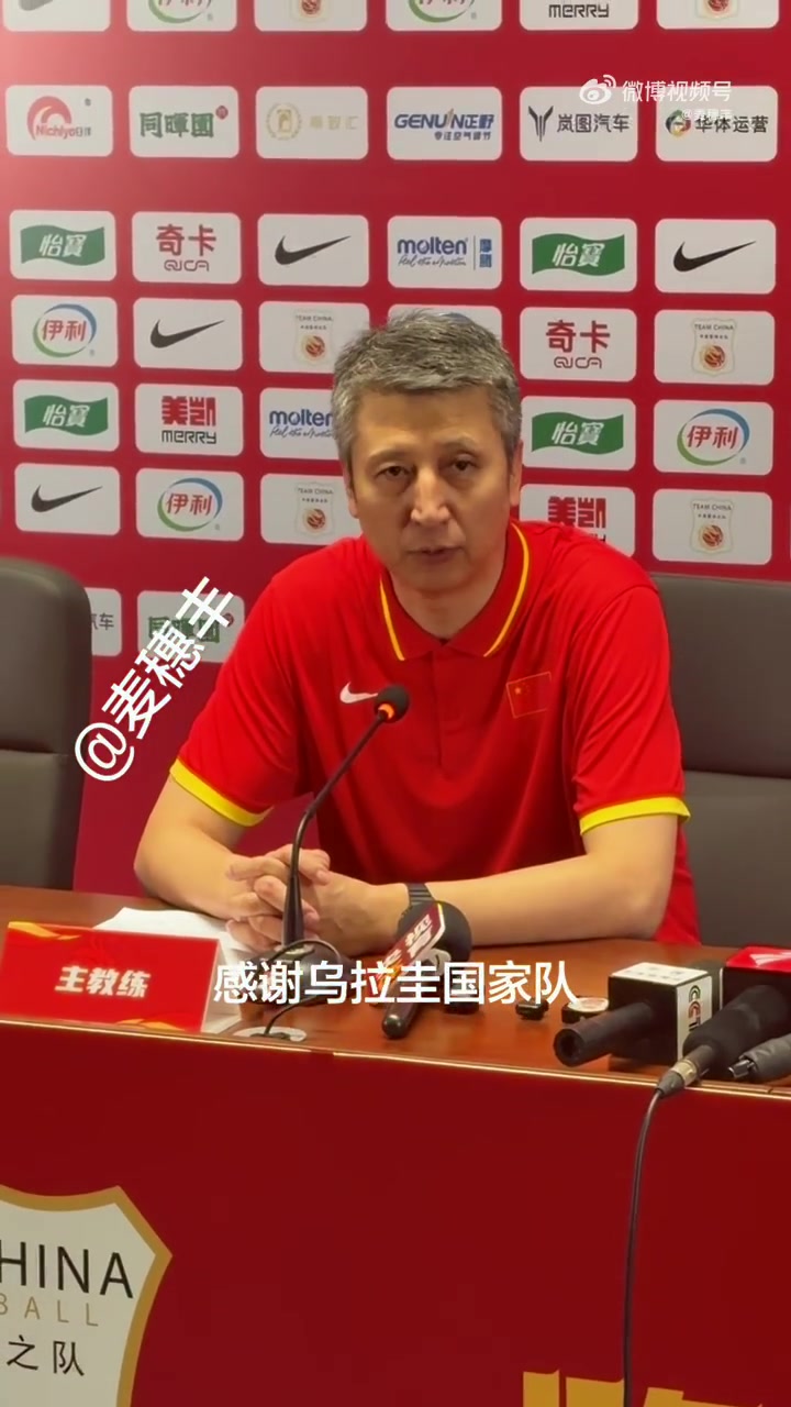 郭士强谈热身胜乌拉圭：对抗强度需适应，杨瀚森延迟合练